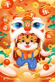 虎年素材