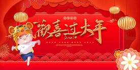 新快快乐