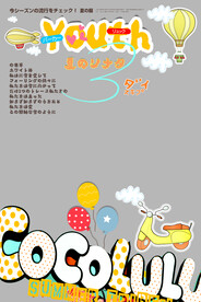 文字插图元素装饰