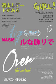 文字插图元素装饰