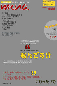 文字插图元素装饰