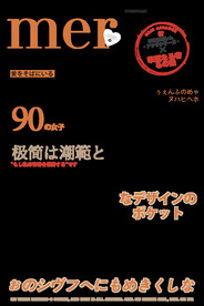 文字插图元素装饰