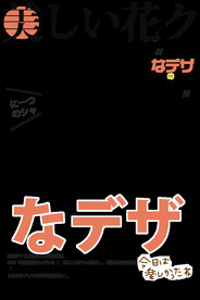 文字插图元素装饰