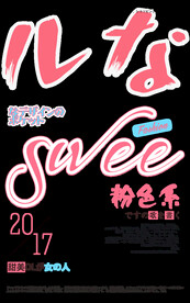 文字插图元素装饰