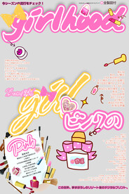 文字插图元素装饰