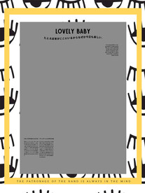 装饰文字元素杂志内页风格