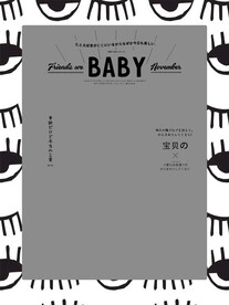 装饰文字元素杂志内页风格