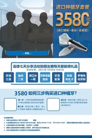 社区营销微信分享转发朋友圈