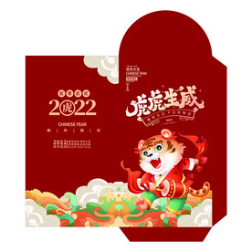 春节
