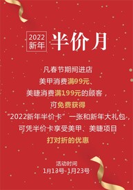 喜报 