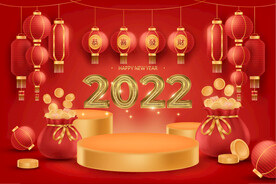 2022 虎年 背景