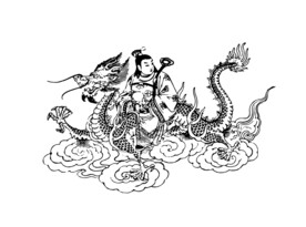 皇帝御龙骑龙驾龙