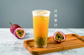 百香果汁
