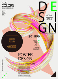 嘻哈潮流海报画展展览毕业设计