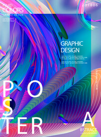 嘻哈潮流海报画展展览毕业设计