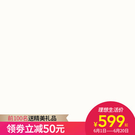 淘宝主图