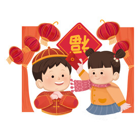 新年习俗