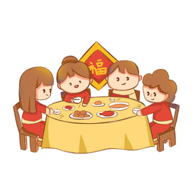 新年习俗