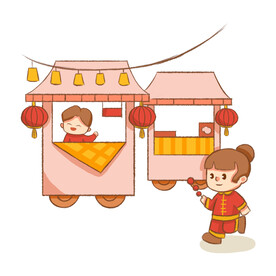 新年习俗