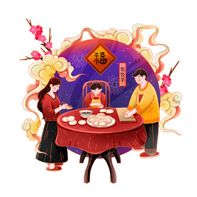 新年习俗