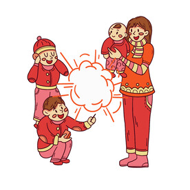 新年习俗
