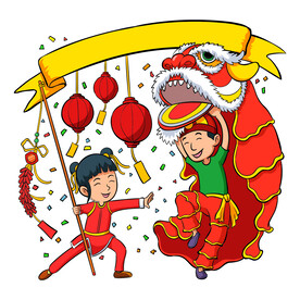 新年习俗
