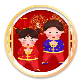 新年习俗