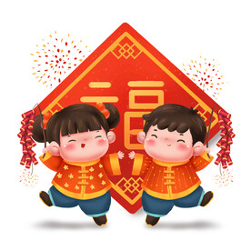 新年习俗