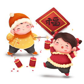 新年习俗