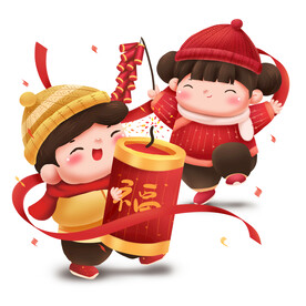 新年习俗