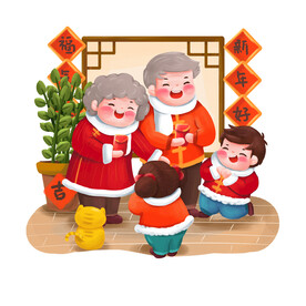 新年习俗