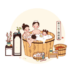 新年习俗