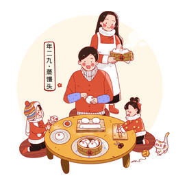新年习俗