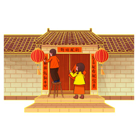 新年习俗