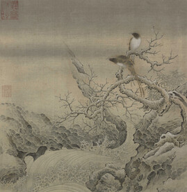 霜柯竹涧