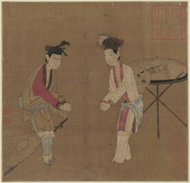 名家字画 古典字画 水墨画 山