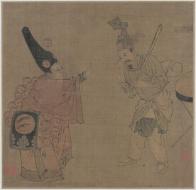 名家字画 古典字画 水墨画 山