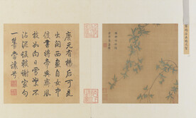 名家字画 古典字画 水墨画 山