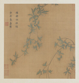 名家字画 古典字画 水墨画 山