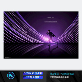 幻彩曲线背景