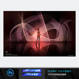 幻彩曲线背景