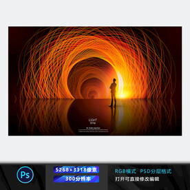 幻彩曲线背景