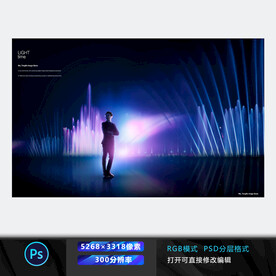幻彩曲线背景