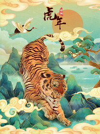 虎年素材 