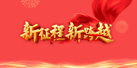 2022年会