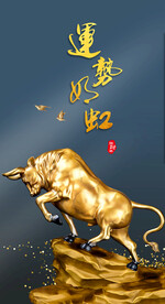 装饰画 运势如虹 金牛