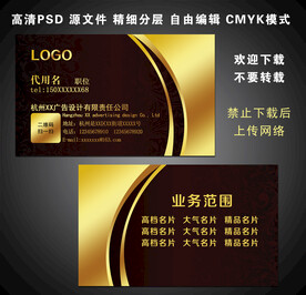 高档名片