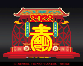 虎年新春美陈雕塑