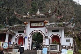 黔灵山公园麒麟洞中式景区入口