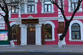 旅俄华侨纪念馆欧式建筑